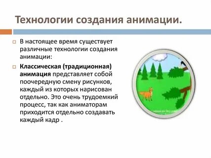 Создать ел