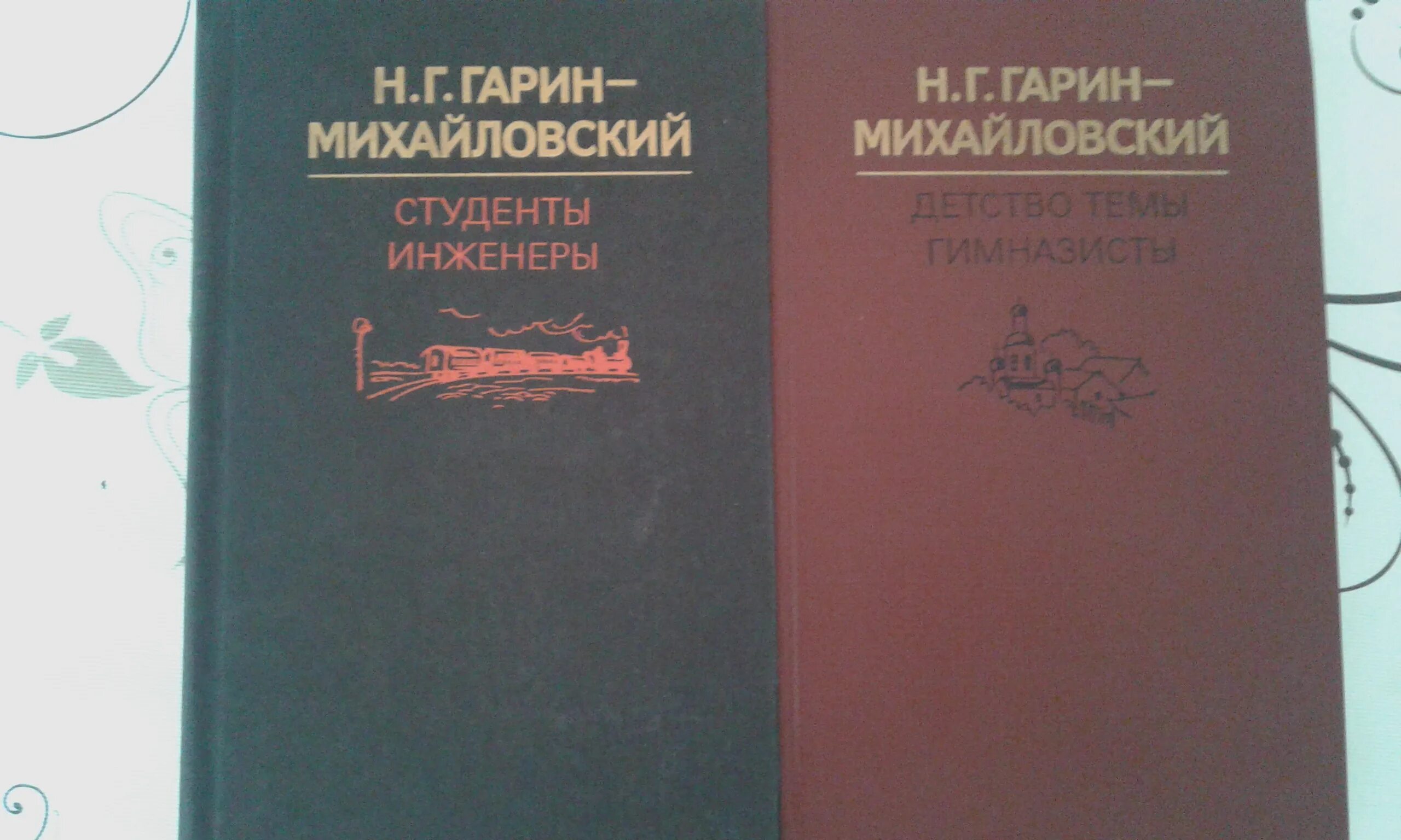 Литература времен ссср. Гарин-Михайловский студенты. Гарин-Михайловский книги.