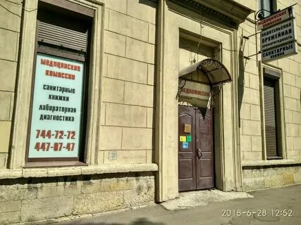 Стачки 46 отзывы
