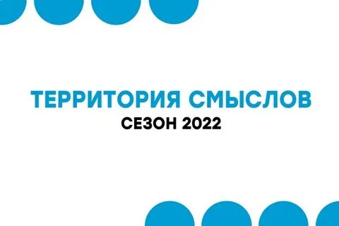 Смыслов сайт