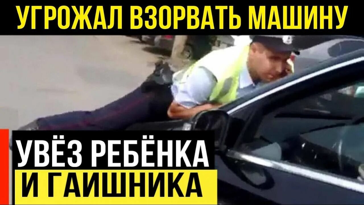 Полицейское самоубийство. Экстренный вызов 112 РЕН ТВ. Полицейская машина Новосибирск. Полиция Новосибирск машины.