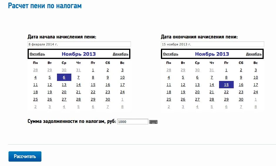 Калькулятор пени. Калькулятор пеней по налогам. Начисление пени по налогам. Как рассчитывается пеня. Расчет пеню