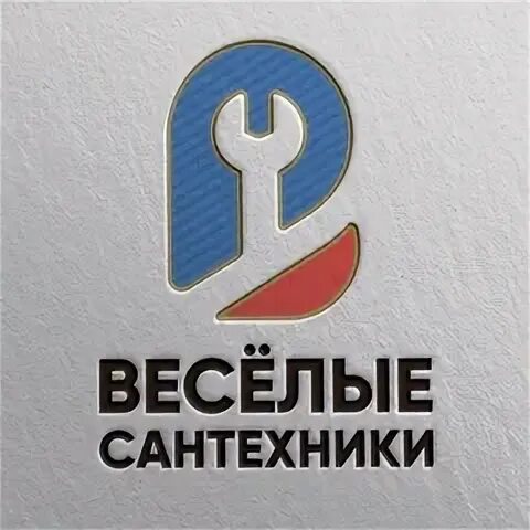Магазин сантехник воскресенск