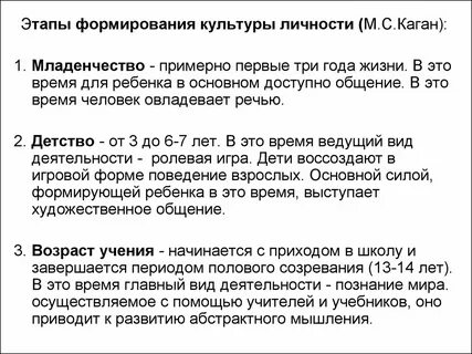 Субъект культуры определение
