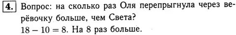 В тетради оли 96 страниц девочка решила