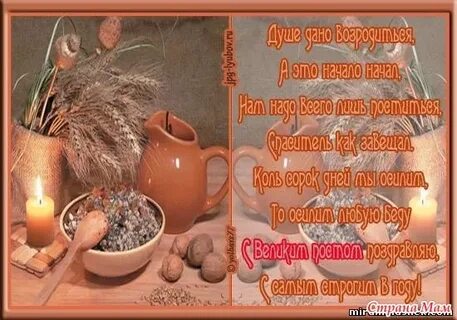 Среда перед