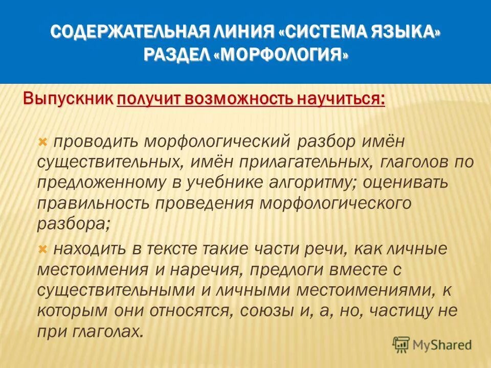Какое второе образование лучше получать. Какое второе образование лучше получать. Как получить второе высшее образование. Ступени образования в россии схема бакалавр. Какое второе образование лучше получать.
