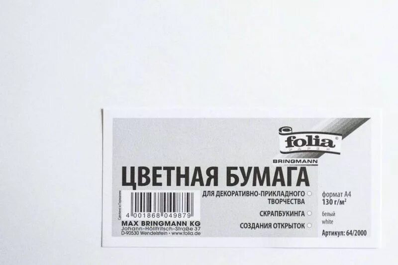 Плотная бумага 300 г/м2. Folia бумага цветная, 130 г/м2, 50х70 см красный. Бумага 300 г/м2. Бумага фолия. Бумага 300 гр м2.