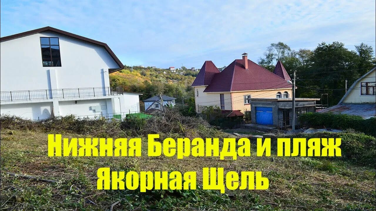 Верхняя глазничная щель анатомия. Суставной диск. Верхняя беранда сочи. Нижняя щель. Река добрая щель краснодарский край.