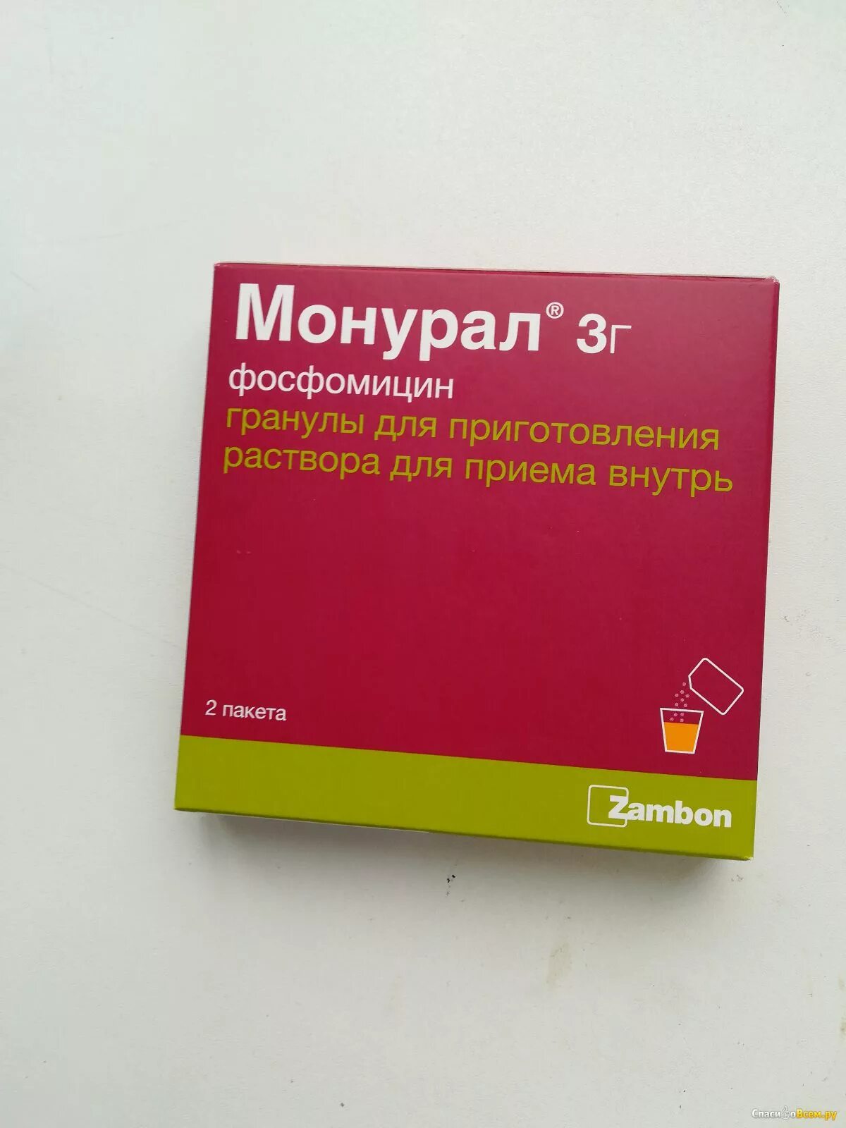 Фосфомицин монурал. Монурал 1. Таблетка от цистита монурал. Цистит антибиотик монурал. Лекарство против цистита