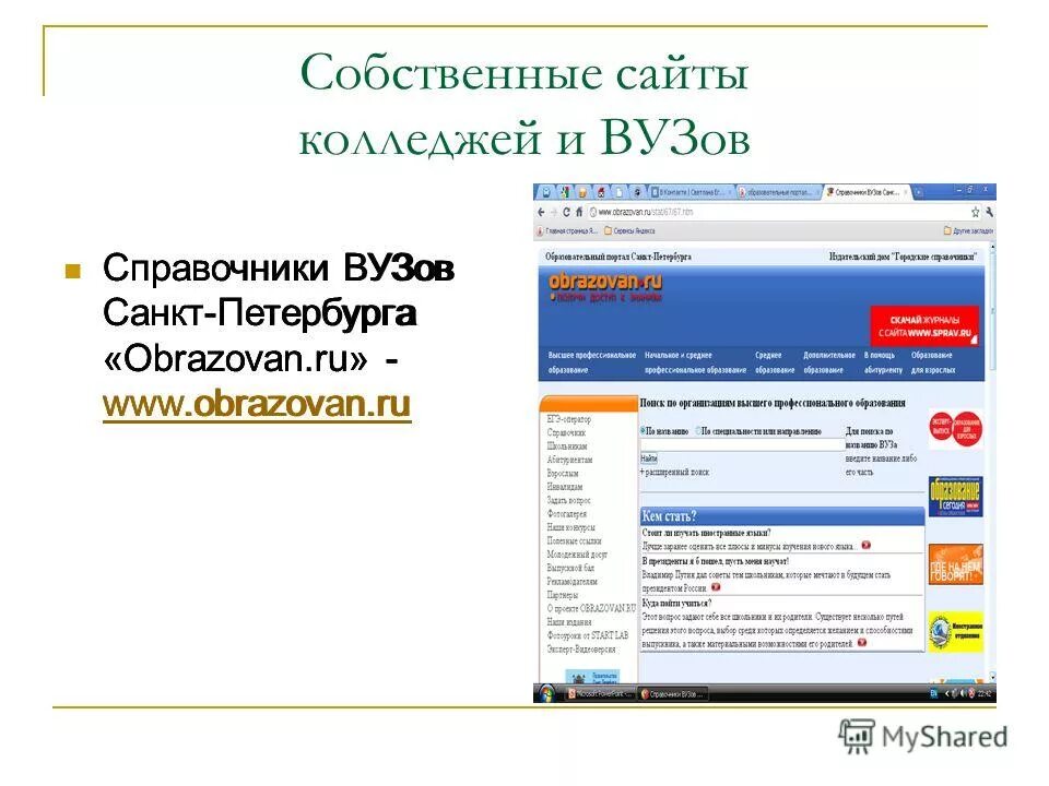 спб гбпоу архитектурно строительный колледж. архитектурно-строительный колледж в санкт-петербурге. санкт-петербургский архитектурно-строительный колледж фото. петровский колледж спб. петровский колледж спб внутри.