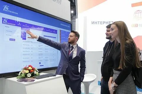 Минск сайт белтелекома
