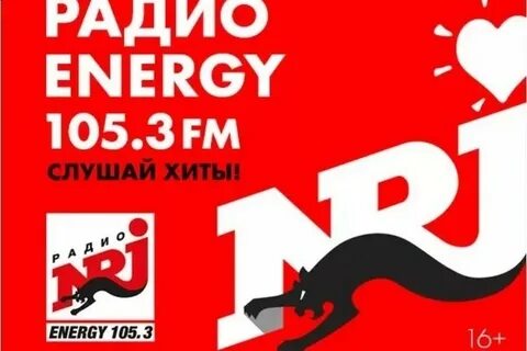 Energy лучшее