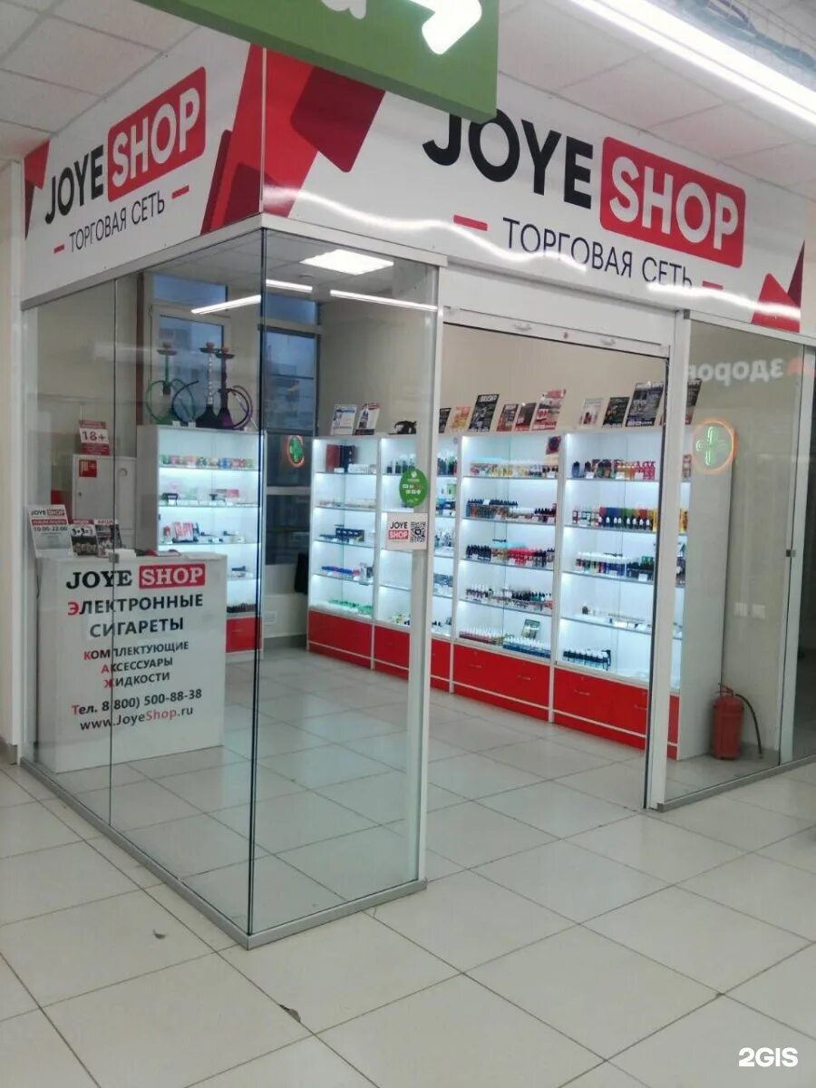 Магазин электронных сигарет. Электронный сигареты shop. Joye shop магазин. Джой шоп Самара. Магазин электронных сигарет адреса