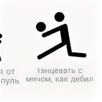 Хотя бы чуть чуть