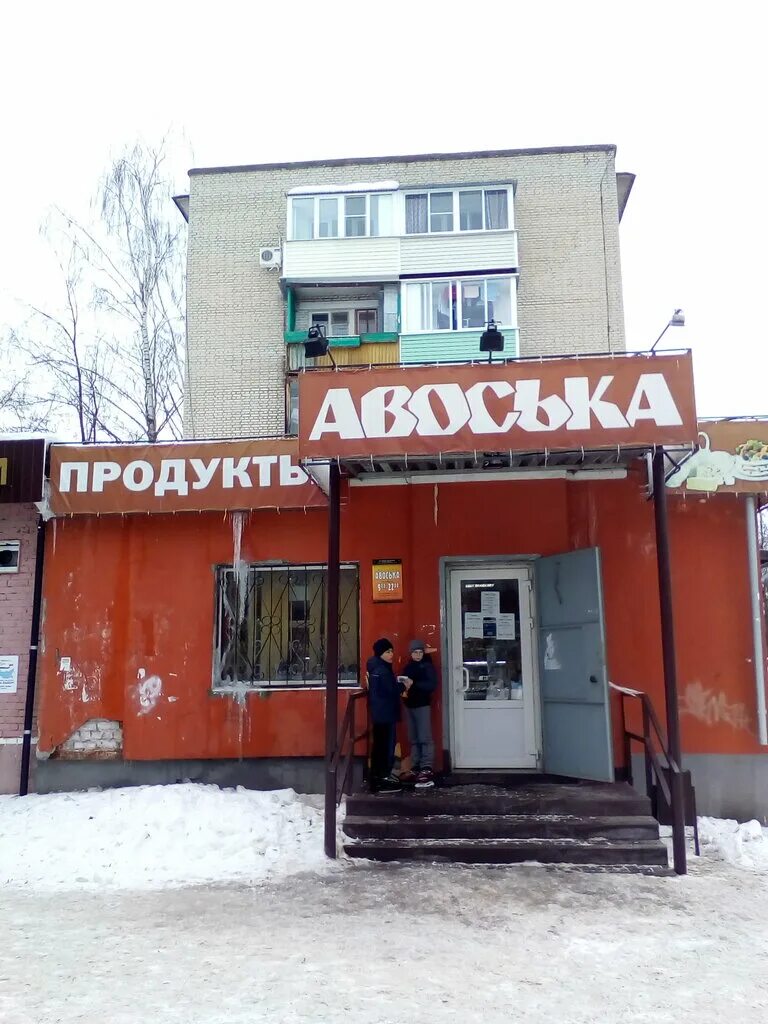 Ленина 3б электросталь. Дикси электросталь. Круглосуточный магазин в электростали. Круглосуточный магазин в электростали. Универсам электросталь.