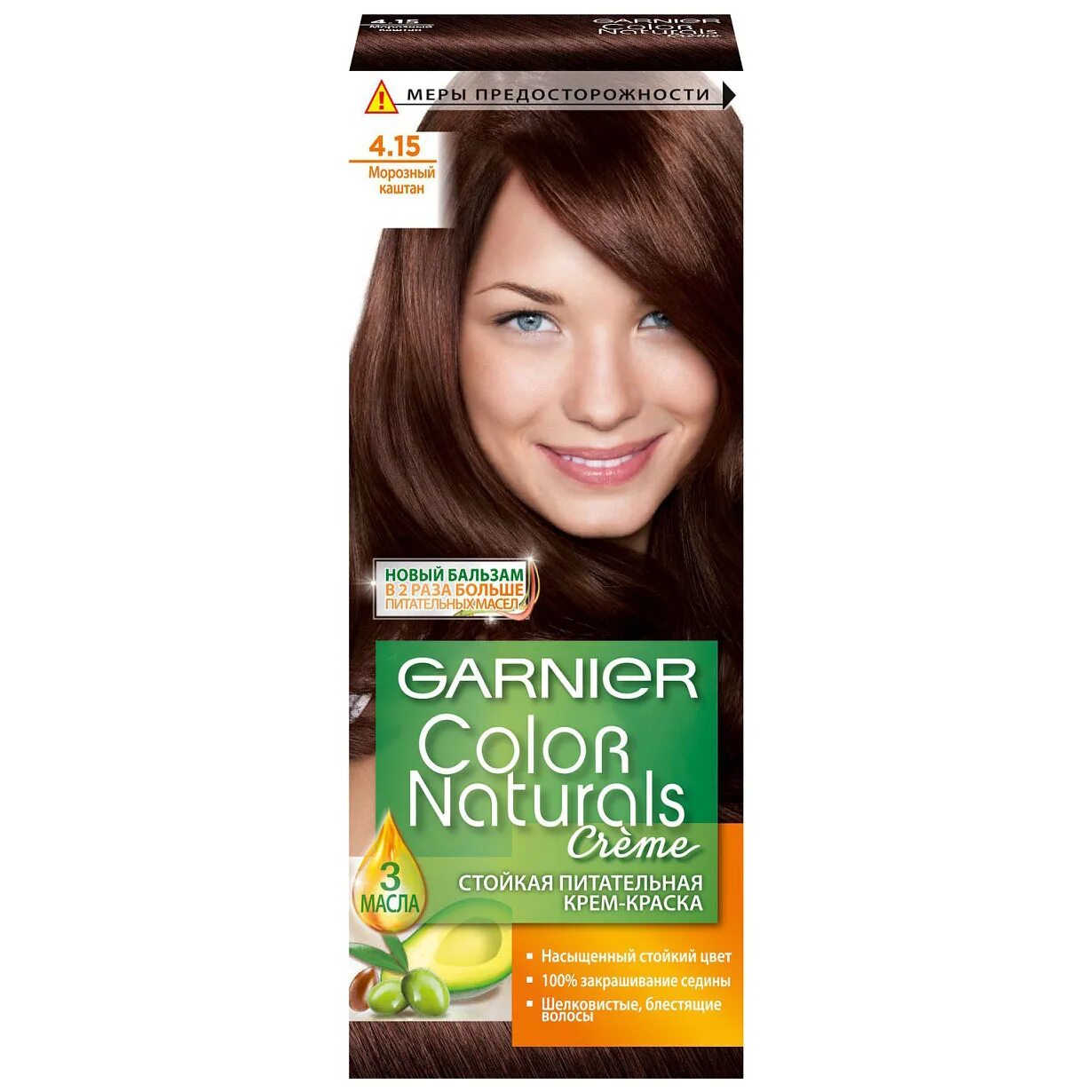 Garnier naturals отзывы. Краска гарньер 4.15. Краска для волос гарньер 4.15. Гарньер морозный каштан 4.15. Краска гарньер колор натуралс 4.