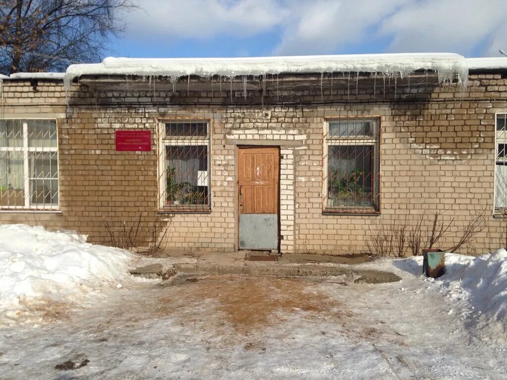 Поликлиника город заволжск. Больница ярославль заволжский район. Заволжск поликлиника. Школа сарафоново ярославская область. Обуз кинешемская црб, кинешма.