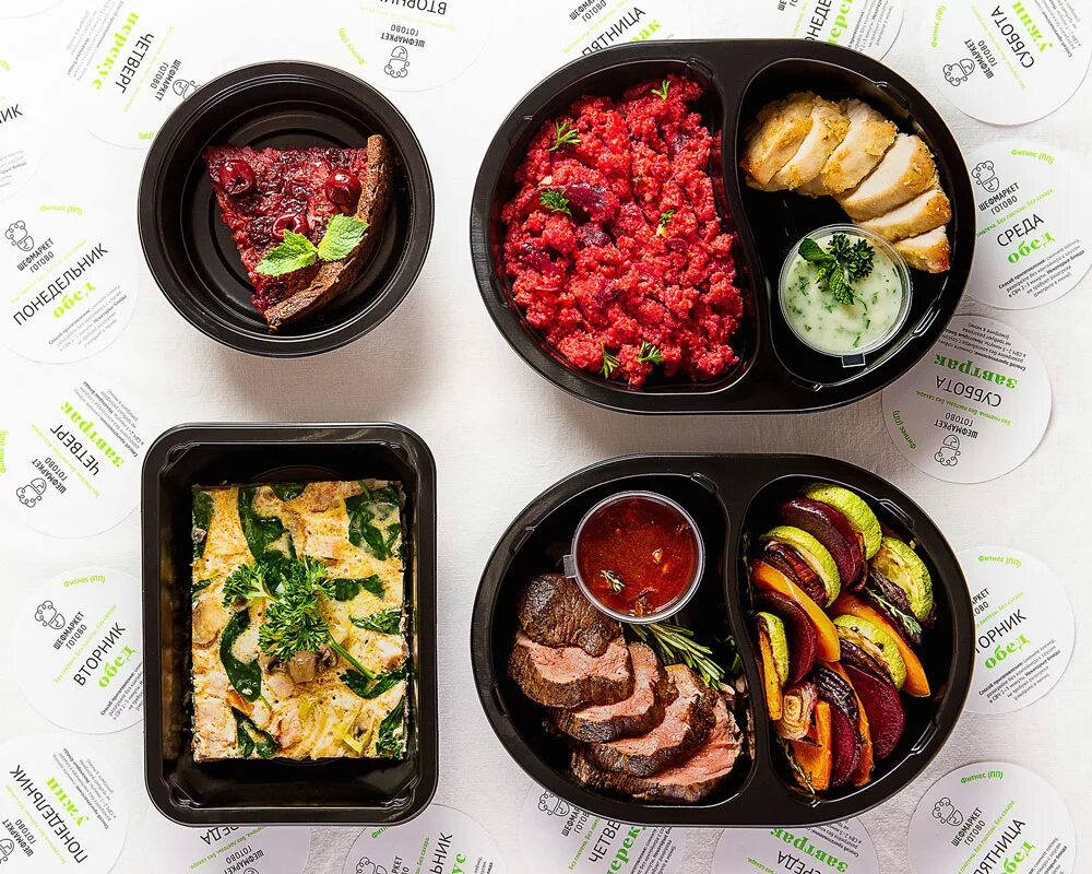обед с доставкой на дом. готовые обеды. готовые обеды. еда на вынос. еда.