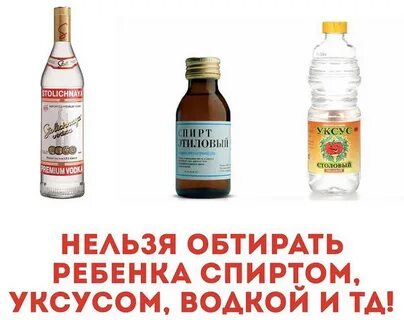 Уксус от температуры