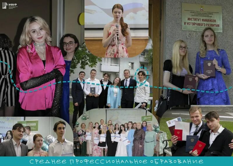 ифур ранхигс здание. ифур ранхигс расписание. аркемп картинка. 35. ифур ранхигс.