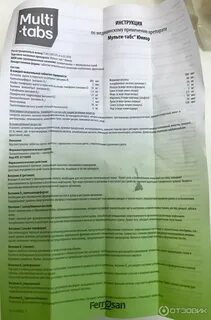 Витамин для детей инструкция
