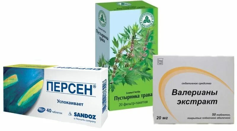 Успокоительные не понижающие давление. Успокоительное для снижения пульса. таблетки для регулирования пульса. успокоительные таблетки снижающие пульс. седативные препараты для снижения пульса.