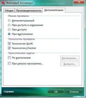 Не видит лицензии