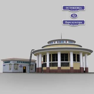 Остоженка 53а наркологический