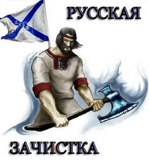 Русс 9