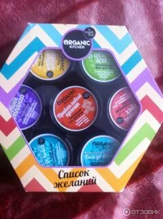 Organic kitchen наборы