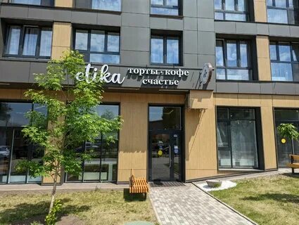 Этика иркутск