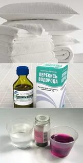Борная для отбеливания