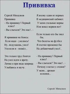 Если надо уколюсь песня