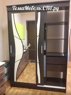 Шкаф купе 1 5 метра