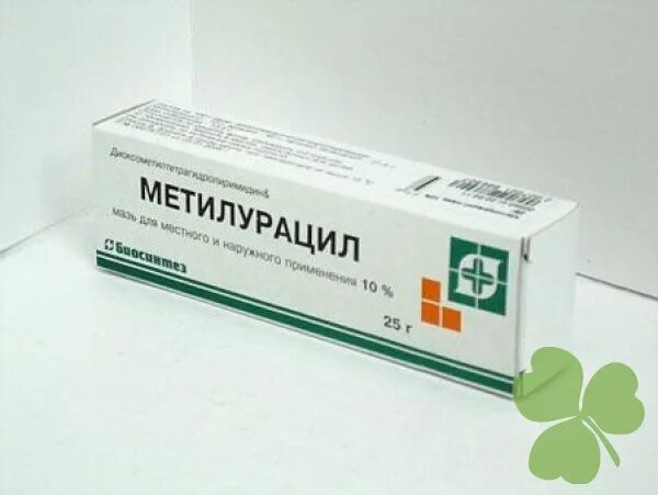 Можно применять метилурациловую. Метилурациловую мазь. Метилурацил мазь. Метилурациловая мазь для лица. Мазь Метилурацил морщина.