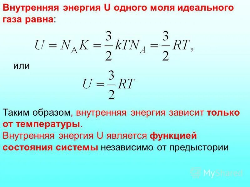 Идеальный газ давление газа в физике. Как ижменитсядавление идеальногогаза. Давление идеального газа на стенки сосуда. Как изменяется давление газа. Основное уравнение кинетической теории газов для давления.