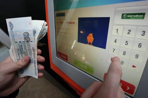 Оплата ростове