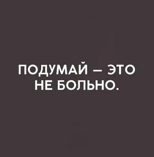 Подумайте чем вы можете помочь