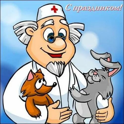 График работы в праздники ветклиники асбест айболит Внимание! График работы на майские праздники. Ветеринарная клиника 8 и 9 числа р