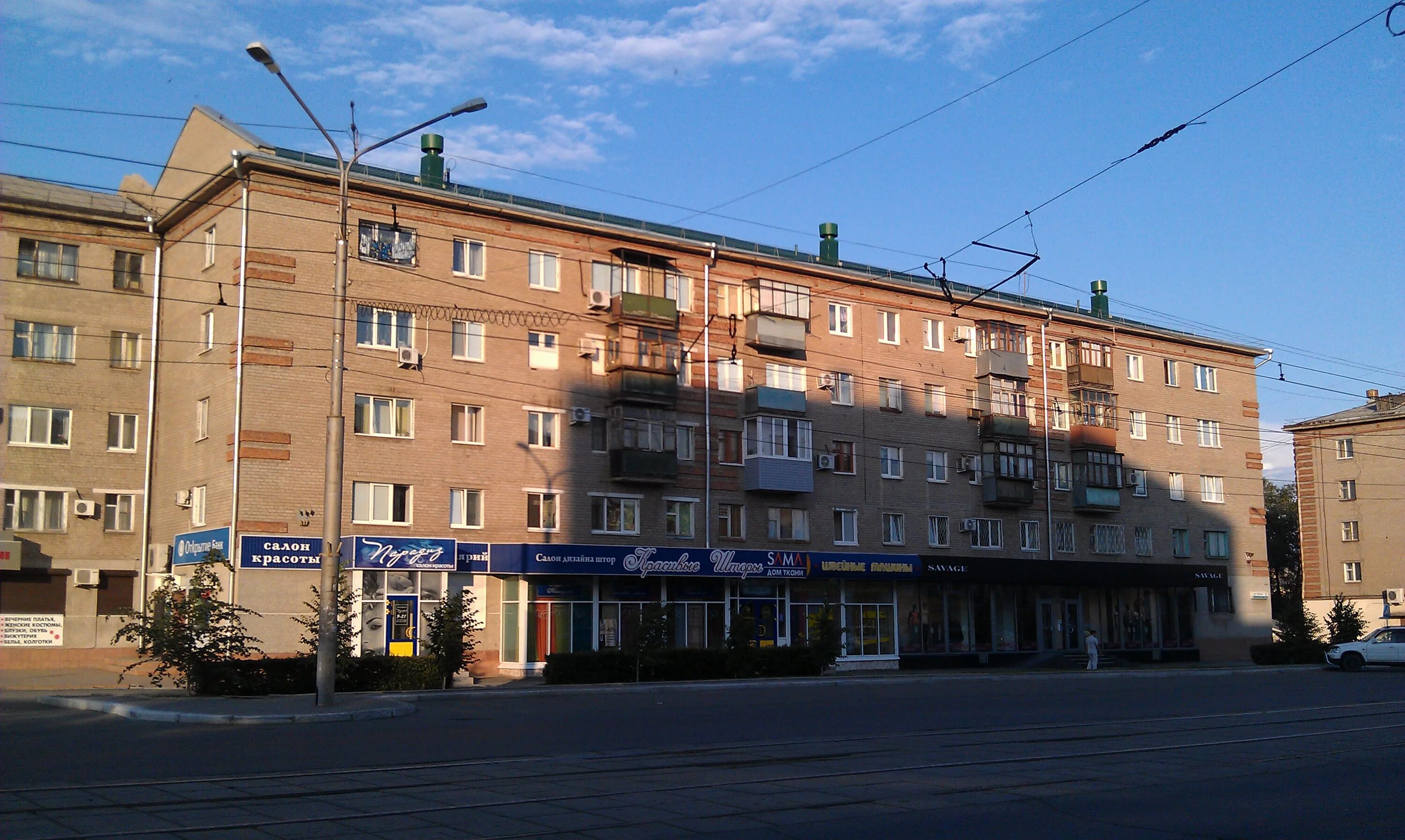 пр ленина 59 орск. проспект ленина 29 орск. пр ленина 59 орск. пр ленина 14 чебоксары. ленина 58 орск.