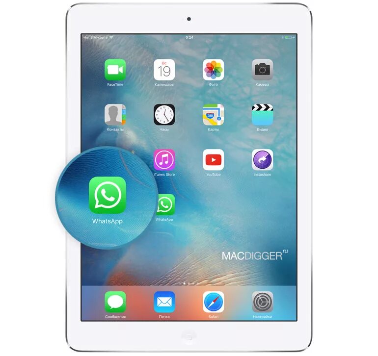 Айпад установка. Whatsapp ipad. ватсап для айпада. планшет для ватсапа. ватсап на планшете.