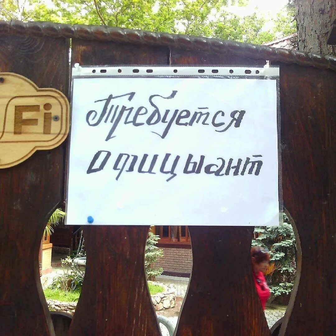 Смешные ошибки. Забавные ошибки. ошибка смешная картинка. смешные ошибки в русском языке. орфографические ошибки приколы.