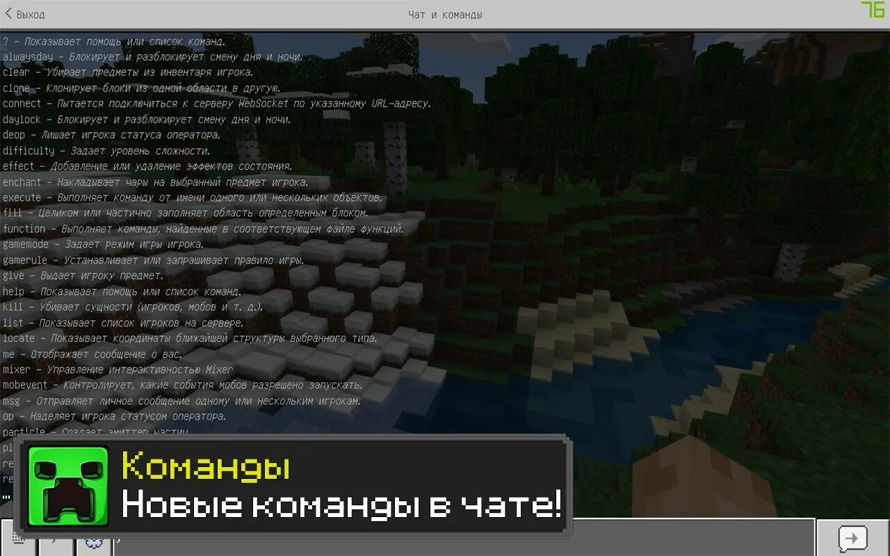 Команда на выдачу предметов