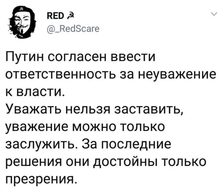 Бумагомаратель мнящий себя писателем 8. Бумагомаратель. Бумагомарателя.