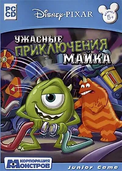Игра корпорация монстров ужасные приключения майка. Приключения майка игра корпорация монстров. Игра корпорация монстров ужасные приключения майка. Корпорация монстров майнкрафт. Видео игра корпорация монстров ужасные приключения майки.