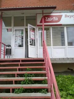 Йола киров