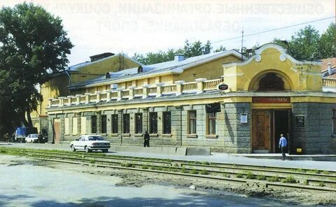 Российская 34