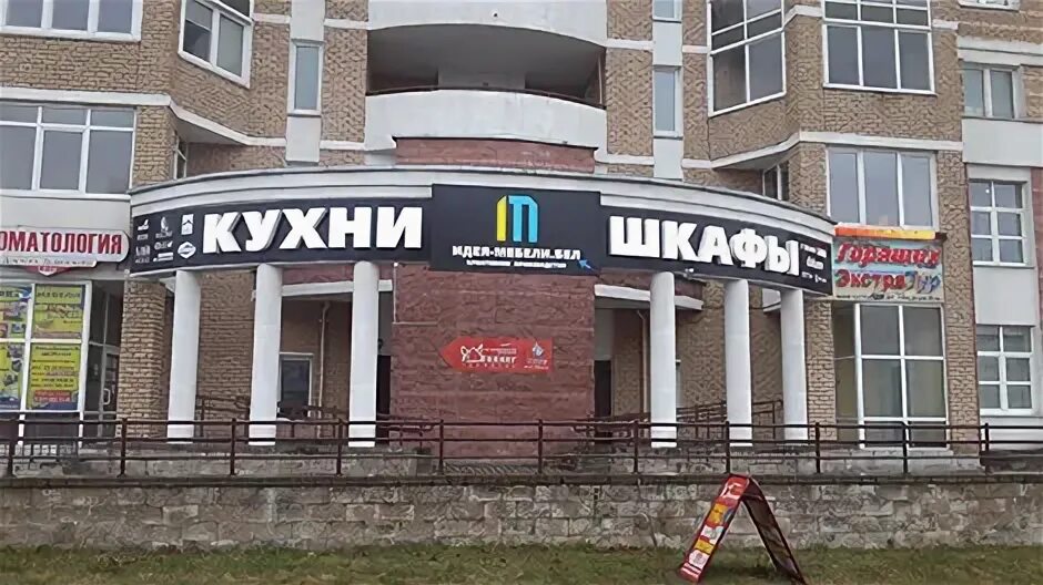 Ул притыцкого 93. Минск, притыцкого ул., д. 83,.