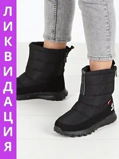 Дутики модные женские